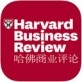 哈佛商业评论下载