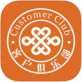 重庆联通客户俱乐部app下载