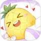 菠萝饭下载_菠萝饭下载小游戏_菠萝饭下载最新版下载