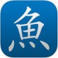 Pleco汉语词典app下载