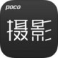 POCO摄影网下载_POCO摄影网下载ios版下载_POCO摄影网下载中文版下载
