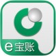 E宝账官方下载_E宝账官方下载积分版_E宝账官方下载最新官方版 V1.0.8.2下载