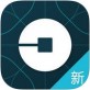 Uber优步中国下载