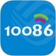 10086下载_10086下载手机版安卓_10086下载最新版下载  v3.6.5
