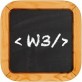 W3school app下载