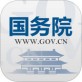 国务院下载_国务院下载手机版安卓_国务院下载小游戏  v4.0.3