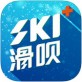 滑呗手机下载_滑呗手机下载中文版_滑呗手机下载手机版安卓  v3.5.5