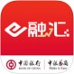 中国银行E融汇下载_中国银行E融汇下载电脑版下载_中国银行E融汇下载iOS游戏下载