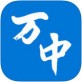 万门中学下载_万门中学下载安卓手机版免费下载_万门中学下载中文版