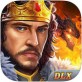 王者帝国iOS版下载