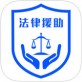 温州法律援助下载_温州法律援助下载安卓版_温州法律援助下载积分版  V1.0.3
