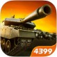 坦克射击下载_坦克射击下载iOS游戏下载_坦克射击下载iOS游戏下载  V1.9.9