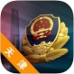 天津公安民生服务平台app下载_天津公安民生服务平台app下载手机版