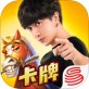 我朝有马iOS下载_我朝有马iOS下载中文版下载_我朝有马iOS下载安卓版下载V1.0