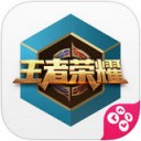 多玩王者荣耀盒子下载-多玩王者荣耀盒子app下载 苹果版V1.0.0