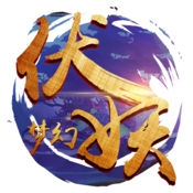 梦幻伏妖1.1苹果手机版下载_梦幻伏妖1.1苹果手机版下载攻略