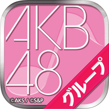AKB48终于出官方音游了中文版