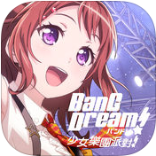 BanG Dream少女乐团派对官方正式版_BanG Dream少女乐团派对官方正式版破解版下载