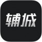 辅城下载_辅城下载app下载_辅城下载安卓手机版免费下载  v7.0.0