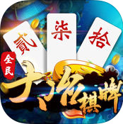 阿闪大冶字牌官方正版苹果版_阿闪大冶字牌官方正版苹果版iOS游戏下载  2.0