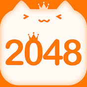 猫咪2048手游下载