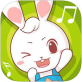 兔兔儿歌免费下载_兔兔儿歌免费下载ios版下载_兔兔儿歌免费下载官网下载手机版  v1.1.7