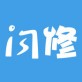 闪修app下载_闪修app下载最新官方版 V1.0.8.2下载 _闪修app下载中文版  v1.0.1