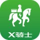 X骑士下载_X骑士下载app下载_X骑士下载手机版