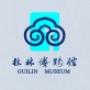 桂林博物馆导览下载
