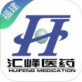汇峰医药app下载_汇峰医药app下载中文版_汇峰医药app下载安卓版下载  v1.0.2