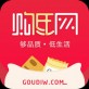 购低网app下载_购低网app下载中文版下载_购低网app下载安卓版下载V1.0