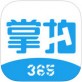 掌拍法服下载_掌拍法服下载中文版下载_掌拍法服下载app下载  v1.0