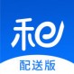 和易生活下载_和易生活下载中文版下载_和易生活下载官网下载手机版