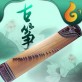 古筝app下载_古筝app下载中文版下载_古筝app下载最新官方版 V1.0.8.2下载