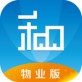 壬和物业下载_壬和物业下载中文版下载_壬和物业下载安卓版  v1.0.0