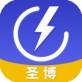 圣博智慧用电系统app下载_圣博智慧用电系统app下载中文版