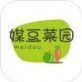 媒豆菜园app下载