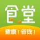 我家食堂手机版下载_我家食堂手机版下载app下载_我家食堂手机版下载中文版