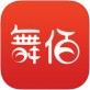 舞佰app下载  v4.4.1