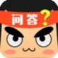 趣味问答ios下载_趣味问答ios下载安卓版_趣味问答ios下载中文版  v1.0.1