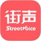 街声app下载_街声app下载官网下载手机版_街声app下载官方正版  v3.7.2