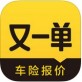 又一单下载_又一单下载中文版_又一单下载app下载