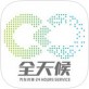 汽车共享下载_汽车共享下载安卓手机版免费下载_汽车共享下载中文版  v1.2.3
