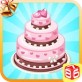 最好的蛋糕游戏下载_最好的蛋糕游戏下载积分版_最好的蛋糕游戏下载手机版安卓  v1.0