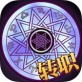 地城勇士iOS下载_地城勇士iOS下载app下载_地城勇士iOS下载最新官方版 V1.0.8.2下载  V1.0