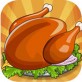 感恩节大餐下载_感恩节大餐下载app下载_感恩节大餐下载电脑版下载  v1.0