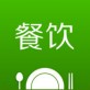 有赞餐饮下载_有赞餐饮下载app下载_有赞餐饮下载中文版下载  v1.9.0