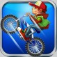 登山自行车游戏下载
