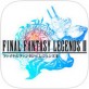 最终幻想传奇时空水晶iOS版下载