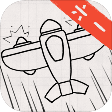 小飞机大战童趣版iphone手机版  2.0